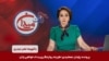 میدان زنان - پرونده پژمان جمشیدی؛ هزینه روایتگری و دادخواهی زنان