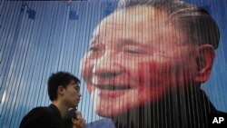 Plakat Deng Xiaopinga - političara koji je 'otvorio' Kinu prema Americi - na ulici u Šangaju