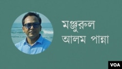 মঞ্জুরুল আলম পান্না