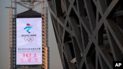 时事大家谈: 抵制声浪四起，北京冬奥与1936纳粹奥运比肩？