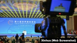 Screenshot of Xinhua's news coverage of the 6th World Media Summit in Urumqi, northwest China's Xinjiang Uygur Autonomous Region, Oct. 14, 2024.