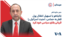 نتانیاهو - امنیت اسرائیل - میدان 