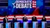 民主党参选人第二场辩论中继续批评特朗普并相互攻击