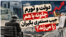 دولت و تورم چگونه با هم جیب مستمری بگیران را می‌زند؟