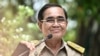 ထိုင်းဝန်ကြီးချုပ် ပရာရွတ် ရာထူးကအနားယူဖို့ကြေညာ