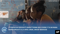 Ityoophiyaa Keessatti Barattoonni Miiliyoonii 9 Ta'an Mana Barruumsaatii Ala Akka Jiran, UNICEF Beeksise