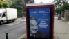 Israel Overrules its Ambassador to Hungary on Anti-Soros Ads
