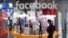 Reuters: Facebook dừng cài sẵn ứng dụng trên điện thoại Huawei