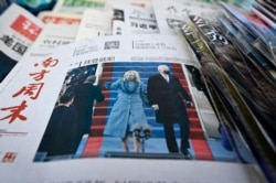 The front page of a Chinese newspaper showing the picture of the inauguration of U.S. President Joe Biden at a newsstand in Beijing on Jan. 21, 2021.