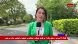 شبکه‌های وابسته به سپاه پاسداران زیر ذره‌بین بریتانیا