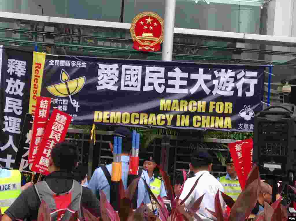 香港市民参加“支联会”举办的六四爱国民主大游行（美国之音海彦拍摄）