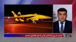 ترمپ: در پی واداشتن ایران به میز چانه‌زنی نیستم