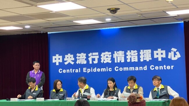 台湾中央流行疫情指挥中心记者会(资料照片)