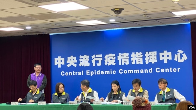 台湾中央流行疫情指挥中心就新冠病毒疫情举行记者会。(2020年2月4日）