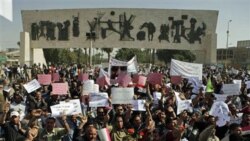 عراقی ها دوباره اعتراض می کنند