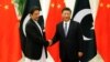 파키스탄 총리, 다음주 중국 방문...'일대일로 포럼'서 기조연설