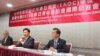 台湾台中市长向东亚奥会申复举办青年运动会