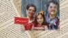 حامد اسماعیلیون، همسرش «پریسا اقبالیان» و دختر ۹ ساله‌اش «ری‌را» را در پرواز ۷۵۲ از دست داد