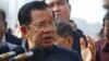 FILE - Cambodia's Prime Minister Hun Sen delivers a speech at the port of Sihanoukville, Cambodia, Friday, Feb. 14, 2020. 