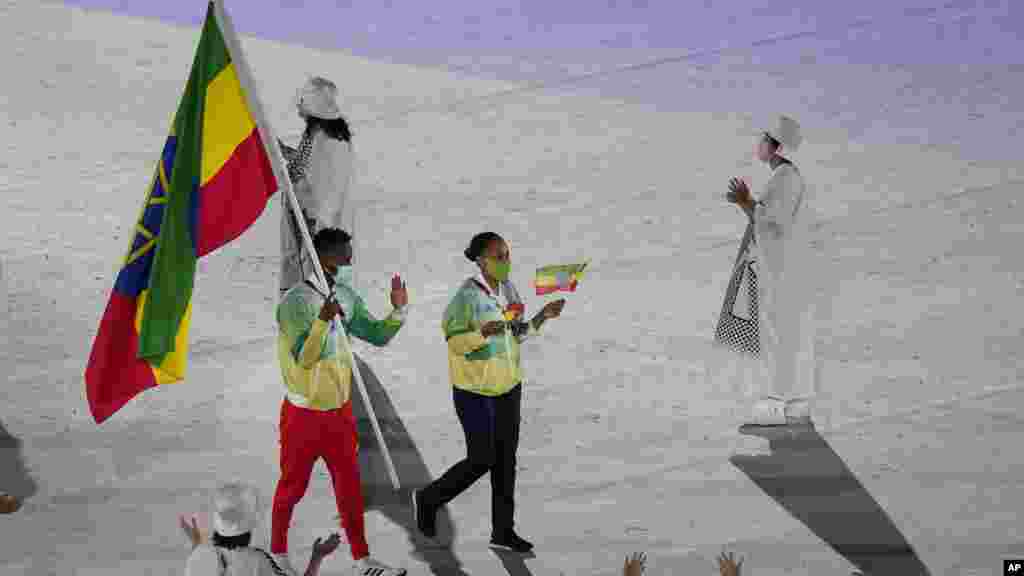 ኢትዮጵያ