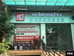 An advertisement promoting Tnaot News app is on display at a technology store in Phnom Penh, Cambodia, March 2019. (Sun Narin/VOA Khmer)