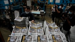 粵語新聞 晚上9-10點: 最後一版香港《蘋果日報》本週絕響 