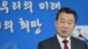 한국 통일부, 북한 미사일 발사 대비 설 연휴 비상근무