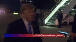 صدای امریکا دری
