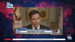 اخبار ساعت ۱۵