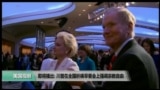 美国观察2018年2月9日