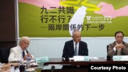 “新台湾国策智库”2016年4月26日发表最新民调报告。左一为辜寬敏。（照片由新台湾国策智库提供）