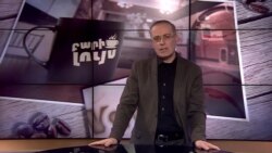 Բարի Լույս: Արամ Վանեցյան