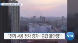 20190529_AM_NEWS_PKG02v