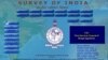 인도 정부의 공식 지도제작기관인 '서베이 오브 인디아' 웹 사이트.