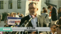 VOA连线：美国高法本周开始新一年庭审