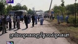 VOA 60: Tuesday July 05, 2011