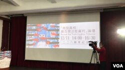 维吾尔法庭审判后 受害者揭发集中营真相