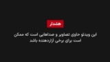تاریخچه تروریسم بنیادگرا؛ از حملات تروریستی یازدهم سپتامبر تا امروز
