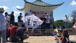 香港支联会纪念六四 放风筝表达诉求
