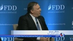 انتشار گزارش هایی از روابط جمهوری اسلامی با القاعده پس از حوادث ۱۱ سپتامبر