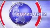 Политичките последици од кризата во Македонија
