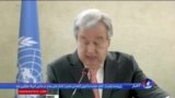 دبیرکل سازمان ملل درباره وضعیت حقوق بشر در ایران چه گفت؛ انتقادات بیشتر و نکات مثبت
