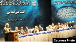 کراچی میں ہونے والی پانچویں عالمی اردو کانفرنس کی افتتاحی نشست کا ایک منظر