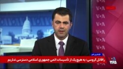 عملیات «طرد اقتصادی» و اعمال شدیدترین فشارهای اقتصادی و سیاسی تاریخ بر جمهوری اسلامی