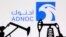 حمله رژیم ایران به نفتکش اماراتی