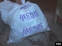 紐約唐人街地上包好的垃圾