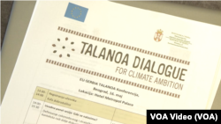 Conference on climate changes in Belgrade