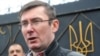 Генпрокурор Украины обвинил Национальное антикоррупционное бюро в нарушении законов