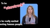English in a Minute: Starstruck