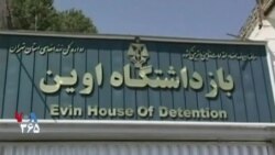 حکم سه سال زندان برای یک مترجم و پژوهشگر در ایران به خاطر نامه سرگشاده